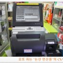 CU연산점 네이버블로그