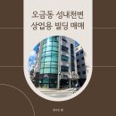 청림빌딩 이미지