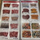 서암로 84번길 이미지