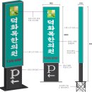 덕화한의원 이미지