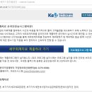 진흥세무회계 이미지
