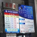 자이언트 볼링센타