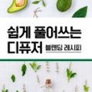 오투원 이미지