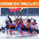 2025 통영한산대첩축제 이미지