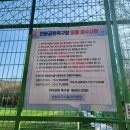 천마공원(축구장) 화장실 이미지