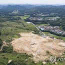 남지산업 이미지