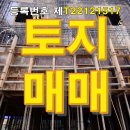 우리땅공인중개사사무소 이미지