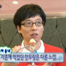 옛초당만두식당