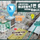 코코호도평내 이미지