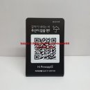 제일아크릴 네이버블로그