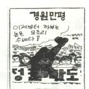 세용건설