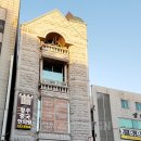 청주중국한의원 네이버블로그