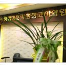 병점박문각행정고시학원