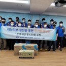 국가철도공단수도권본부