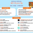 프리 앤 조이