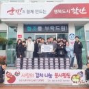 경상남도교육청낙동강학생교육원