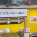 사조동아원(주) 부산공장
