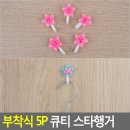 큐티상점 이미지