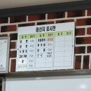 한우드소염치점 | 염치 조민수갈비 | 솔직한 내돈내산 후기