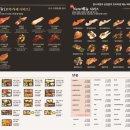 으뜸스시 - 의정부시 신흥로 136 | 으뜸스시