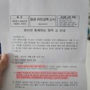 진양가방 이미지