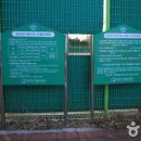 구민운동장 축구장 이미지