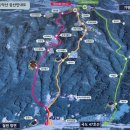 제147차 포천 운악산(BAC 100대 명산) 구름길 11월 15일 산행접수 이미지