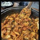 화계춘천닭갈비