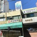 귀빈사우나 이미지