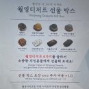 월영당 이미지
