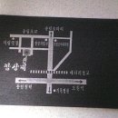 깜상네 Daum카페