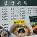 신안분식