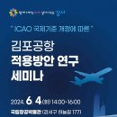 강서구-4 이미지