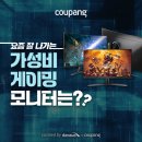 “일본 도카라 열도 지진” 실제 대지진 전조일까? 괴담과 과학 사이