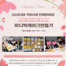 물빛캐슬 작은도서관 이미지