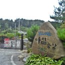 느릅재농장 Daum카페