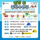 웰컴투캠프 이미지