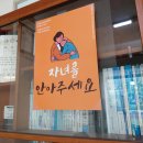 이레할인마트 이미지