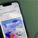 쏠메이트 - 관악구 신림로 340 | 쏠메이트