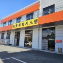 바로시스템 | 김해 양산 울산 경남 부산 신혼 그릇세트 추천 업소용 주방용품점 바로주방시스템 내돈내산 후기