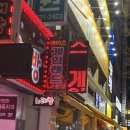 에이스 게임랜드 네이버블로그