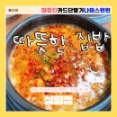 성림정 이미지