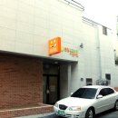 동일프로이데어린이집 이미지