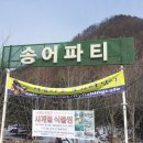 7월정기행사(천렵/물놀이행사)공지 이미지