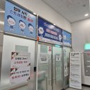 [쿠팡 로지스틱스서비스] CLS 헬퍼 인천5캠프 프레시백 세척 단기 알바 후기