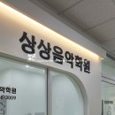 바른음악학원 이미지