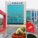 하동도서관 이미지