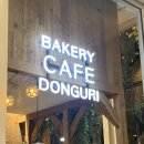 동구리 | 삿포로 디저트맛집 오도리공원카페 가성비좋은 동구리베이커리 방문후기