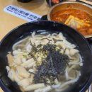 알펜시아 리조트 | 물놀이 후 따끈하고 매콤한 국물이 생각날 때, 평창 알펜시아 리조트 맛집 용우동 후기