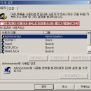 로그온 이미지